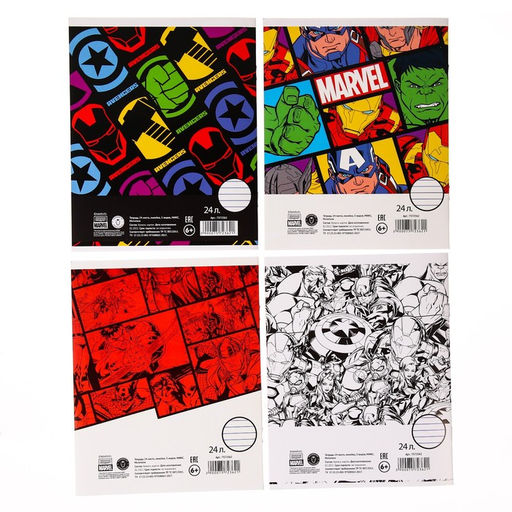 Цена за 20 шт. Тетрадь в линейку 24 листа, 4 вида МИКС, обложка мелованный картон, «Мстители»