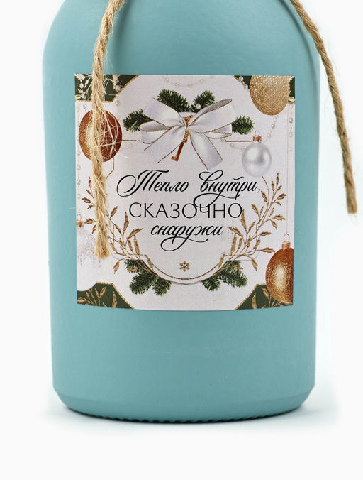 Ваза для цветов стеклянная Новый год: тепло внутри, 13.7?6.3 см