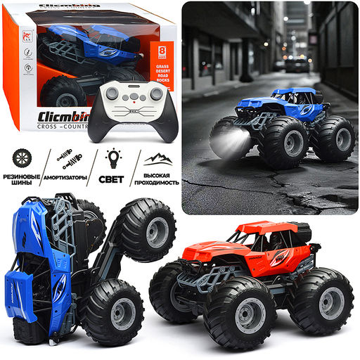 Машина "ПультПилот" р/у, 27 MHz, в коробке