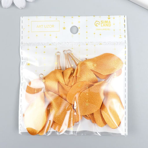 Декор для творчества текстиль Бутон, горчицы, набор 6 шт., 6 см