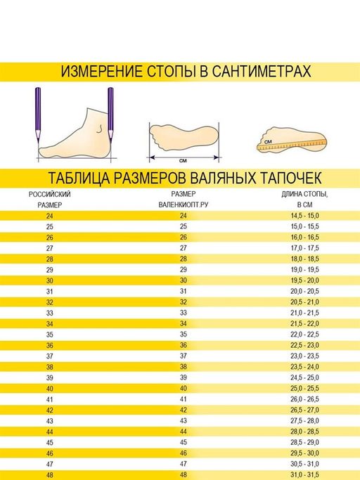 Тапочки мужские "KiA" (Т216Н)
