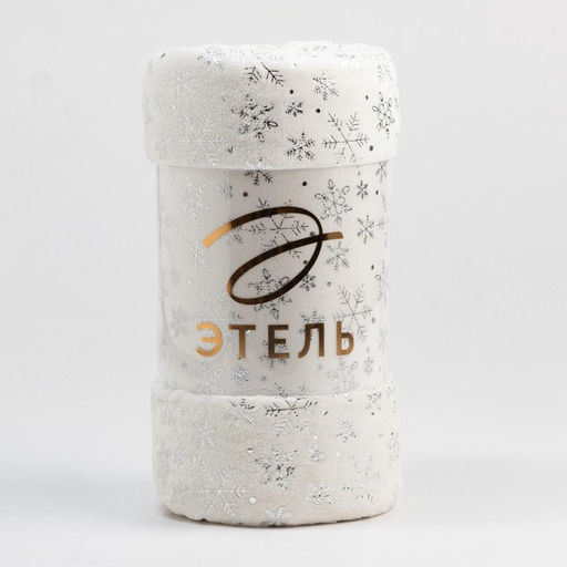 Плед «Этель» «Серебряные снежинки» 180×200 см,100% п/э, корал-флис 220 г/м²