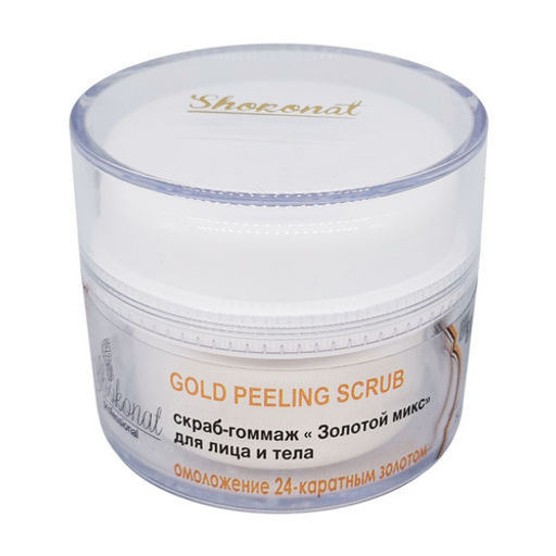Скраб-гоммаж ПИЛИНГ Золотой микс для любого типа кожи лица и тела Код 442210 - объем 50 мл