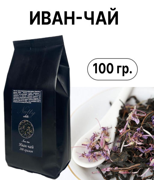 Natty Иван-чай (с цветами)  фото 9