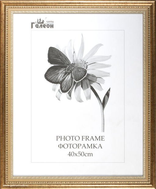 Фоторамка 40х50 / KS4020-1 / - ГалеонТрейд фото 2