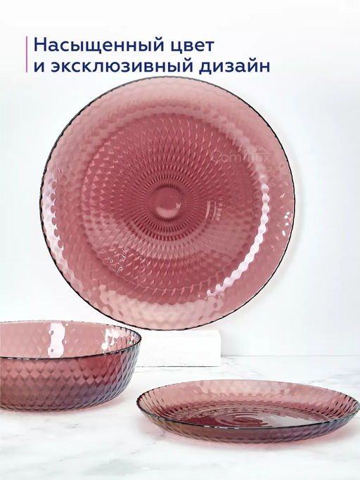 Тарелка десертная ИДИЛЛИЯ ЛИЛАК 19см /Люминарк/ - Luminarc фото 5