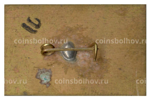 Значок Одесса-Вокзал