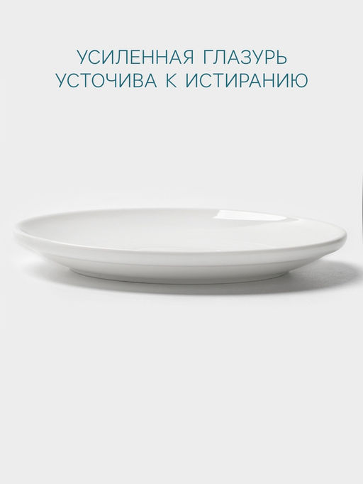 Тарелка Hanna Knövell, d=15 см, фарфор, белая