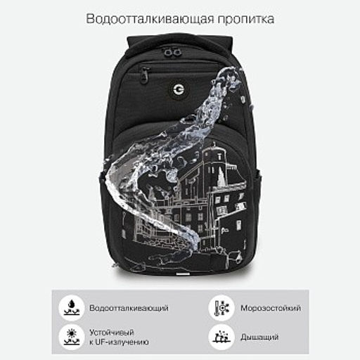 RD-341-3 Рюкзак