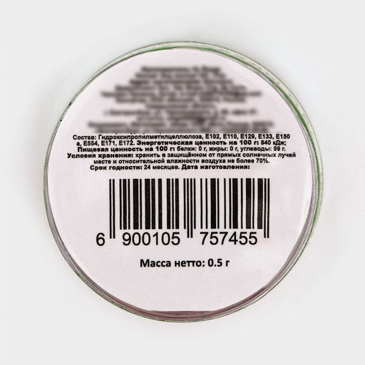 Глиттер пищевой фигурный звёзды зеленые - Кондимир фото 4