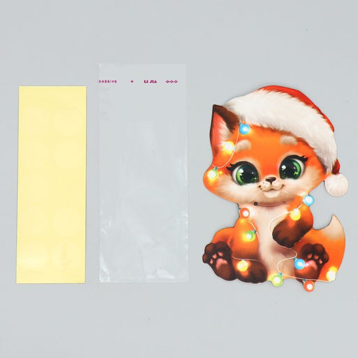 Цена за 10 шт. Пакет под сладости новогодний «Лиса», 11×6 см