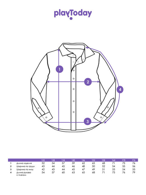 PlayToday / Рубашка для мальчика  фото 5