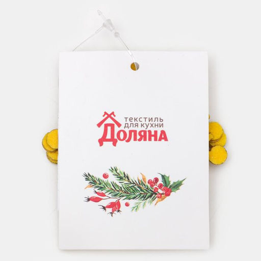 Цена за 2 шт. Набор для декора столовых предметов «Снежинка», 4 шт., цвет золото, 6.5×7.5 см, 100% п/э, фетр