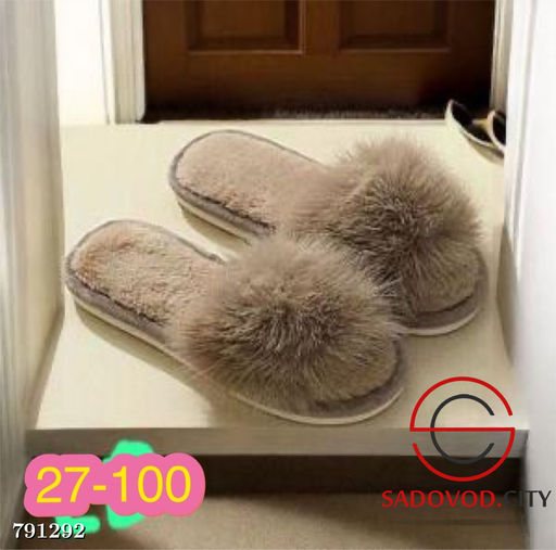Тапочки женские домашние