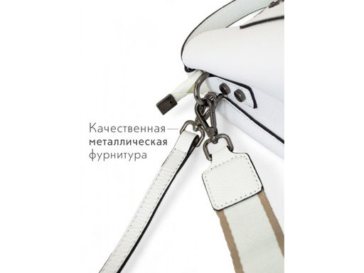 Сумка женская Lanotti 2132/белый