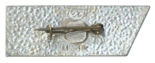 Значок Горький