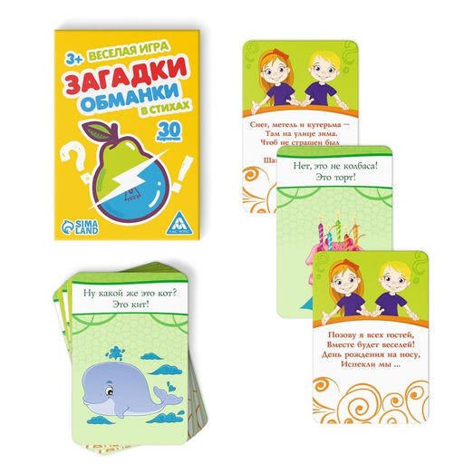 Настольная игра Загадки обманки в стихах, 3+ - Лас играс фото 2