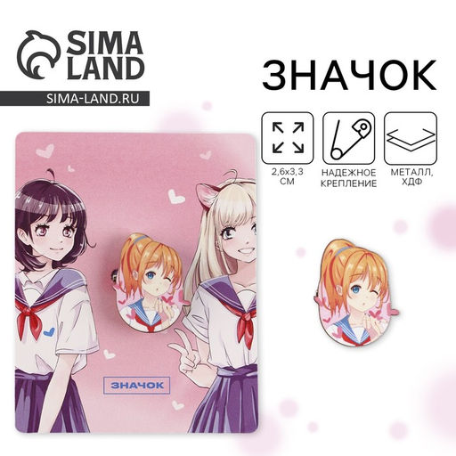 Цена за 2 шт. Значок деревянный Школьницы, аниме, 2.6?3.3 см