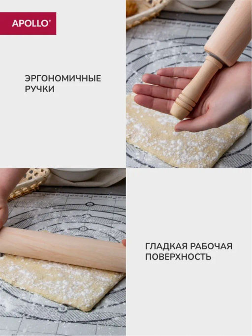 Скалка APOLLO Roll  фото 4