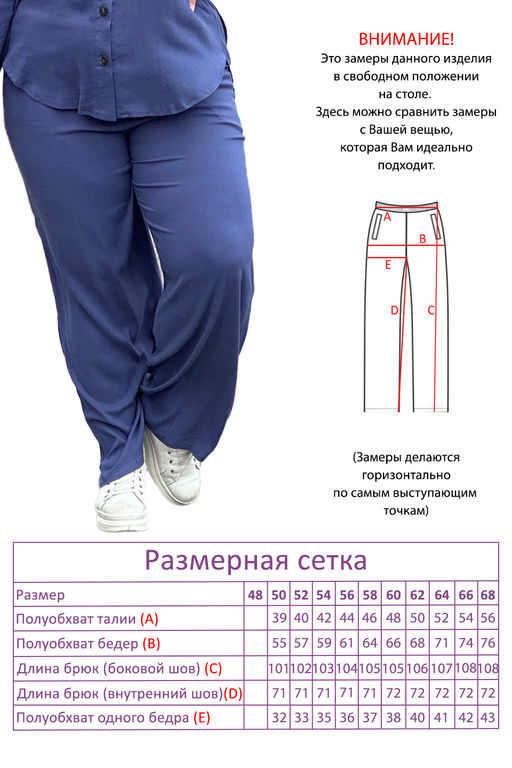 Костюм-5012 - Lady maria фото 7