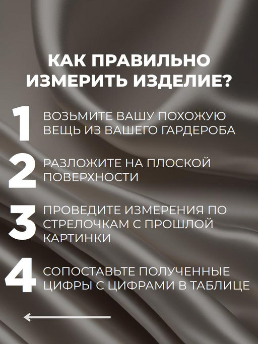 Топ "Вдохновение"_О20/оливковый