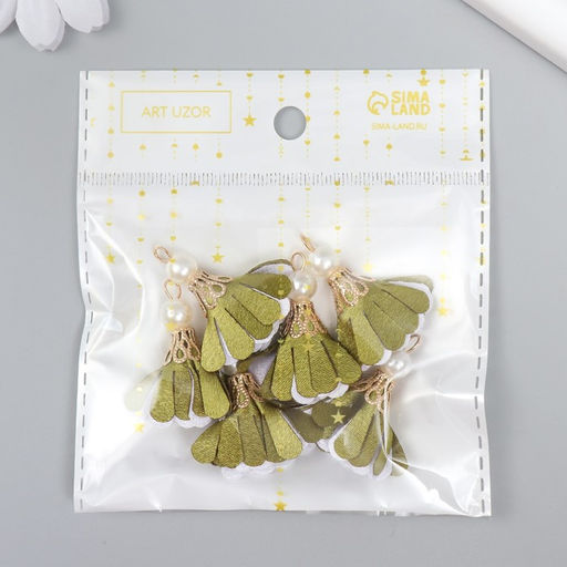 Декор текстиль Цветок 2 с жемчужиной. Оливковый и белый, набор 6 шт., 3 см