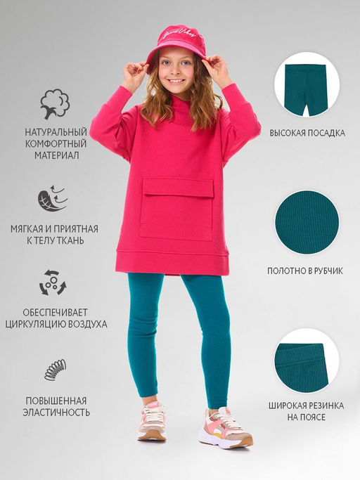 Лосины (легинсы) д/дев. Элла в рубчик! - Oldos фото 4