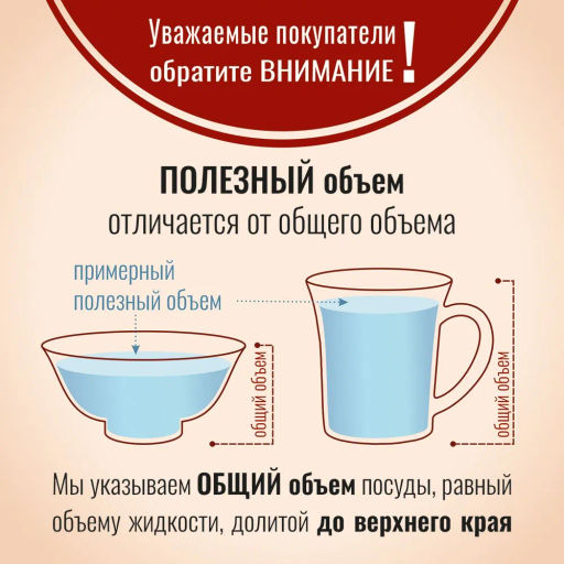 Салатник (глубокая тарелка) 510мл/17см 2, Line черный DS2201S7B /КОРАЛЛ/  фото 6