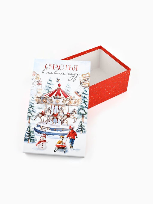 Коробки подарочные новогодние набор 5 в 1 «Сказочная новогодняя акварель», 32.5×20×12.5 - 22×14×8.5 см