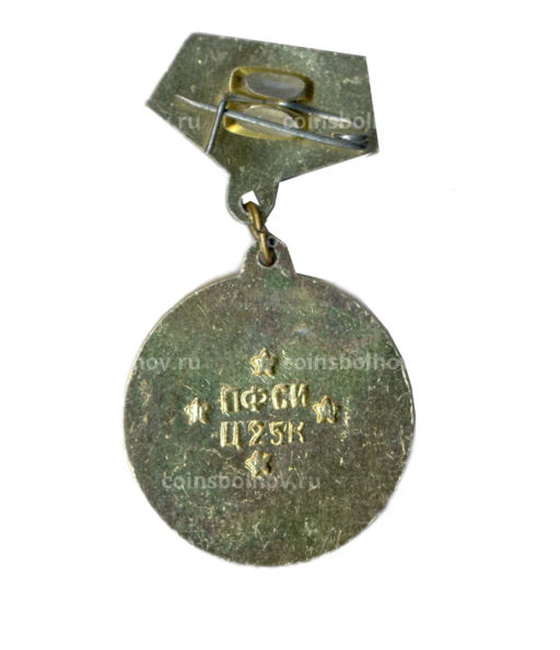 Значок Кавказ