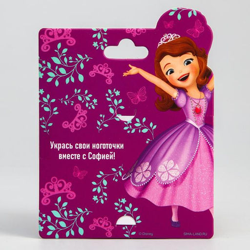 Наклейки для ногтей детские, София Прекрасная