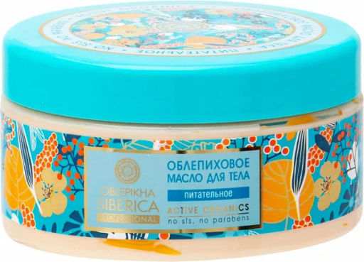 "NS" OBLEPIKHA Масло д/тела 300мл банка