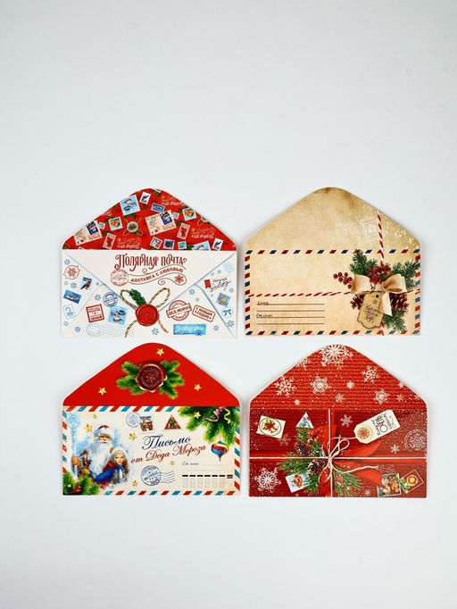 Набор конвертов для денег «С Новым годом», 15 штук, 16.5×8 см