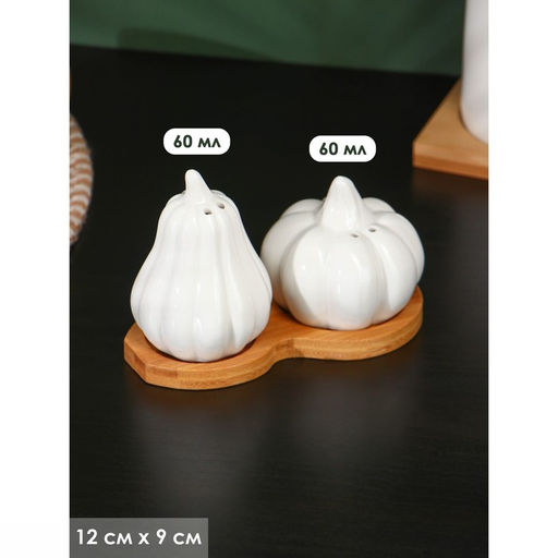 Набор для специй BellaTenero «Витамины», солонка 60 мл, перечница, 60 мл, на бамбуковой подставке, фарфор, белый