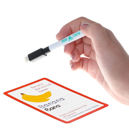 Развивающий набор пиши-стирай Учимся писать. Vegetables, 15 карт - Лас играс фото 4