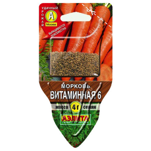 Морковь Витаминная 6 4г (Сеялка) (Аэлита)