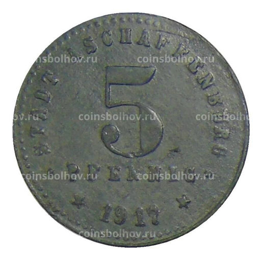 Монета 5 пфеннигов 1917 года Германия Нотгельд Ашшафенбург