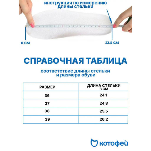 туфли Котофей  фото 6