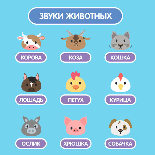 Музыкальная игрушка ZABIAKA «Супер Майк», звуковые эффекты, световые эффекты, фиолетовая