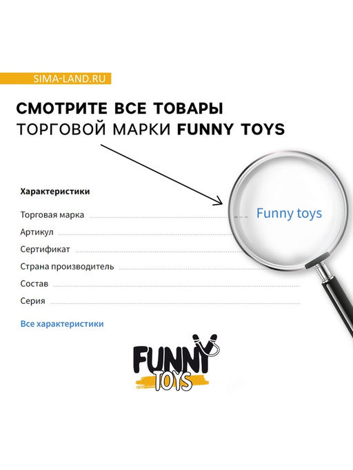 Головоломка «Змейка», цвета МИКС