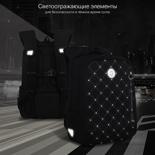 RG-666-3 Рюкзак школьный с обвесом - Grizzly фото 15