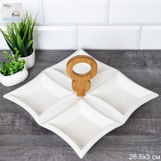 Менажница 4 секции / MK4 /уп 24/ - Галеонтрейд фото 3