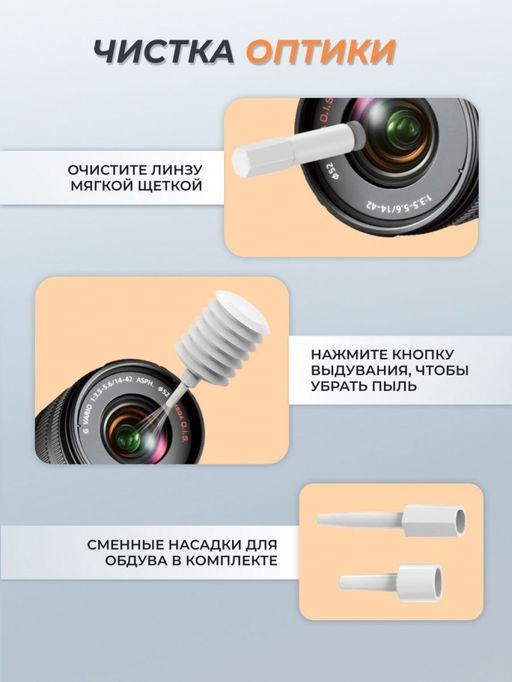 Многофункциональный набор для чистки гаджетов 20 в 1 (3217)