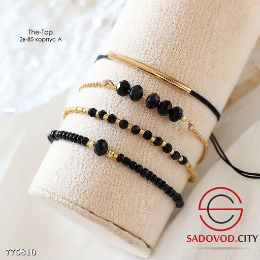 Набор чёрных браслетов 4в1 - Zum ming фото 3