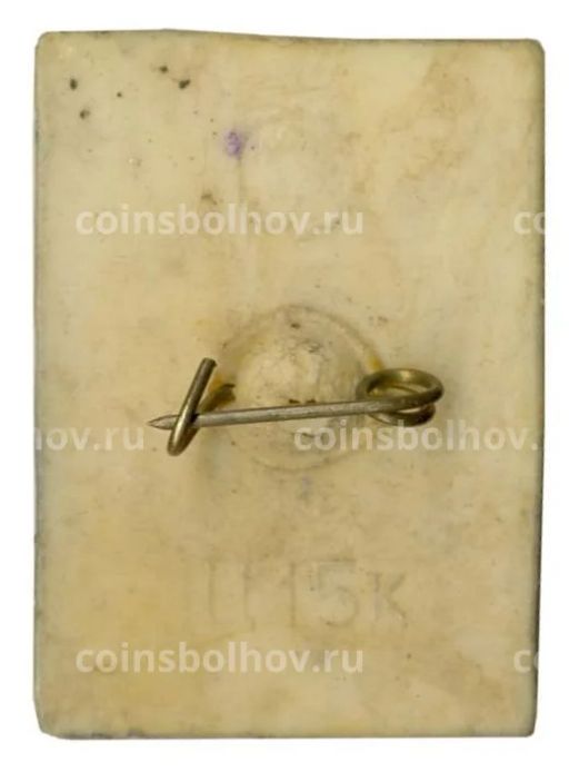 Значок Хромоножка-уточка