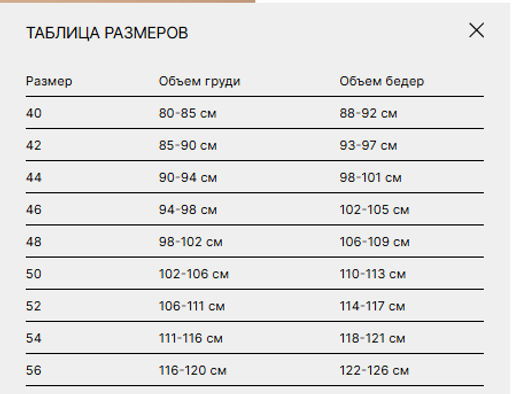 Куртка женская арт. 253S - Ultramarine фото 5