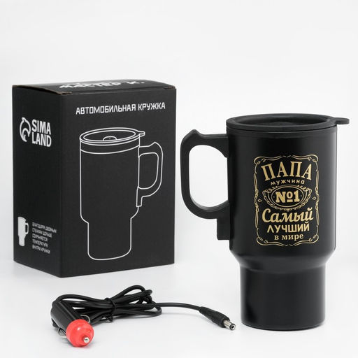 Термокружка автомобильная, 450 мл, Папа - мужчина №1, сохраняет тепло 4 ч, 12?17 см