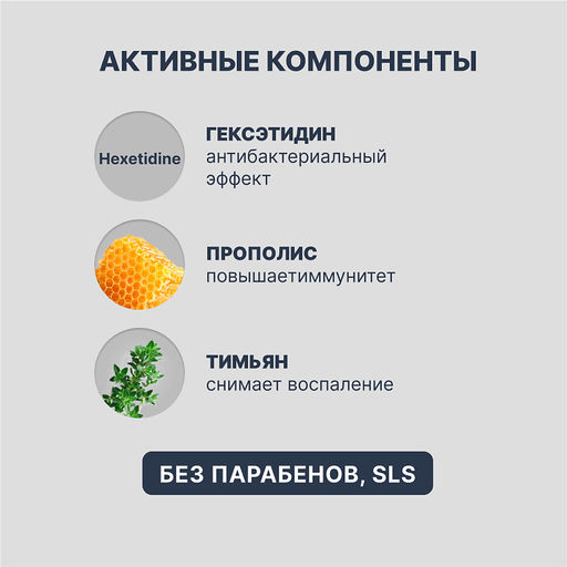 PresiDENT Паста зубная д/комплексного ухода Exclusive (75 RDA) 75 мл