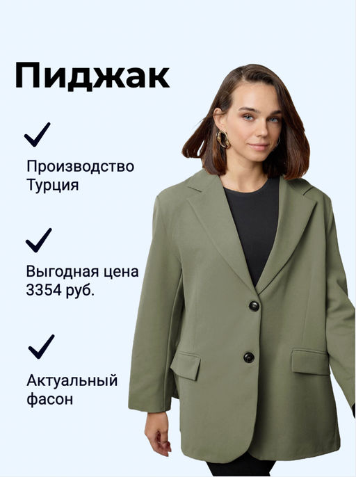 Ac?k Haki Oversize Dokuma Blazer Ceket TWOAW24BC00107 - Trendyolmilla фото 7