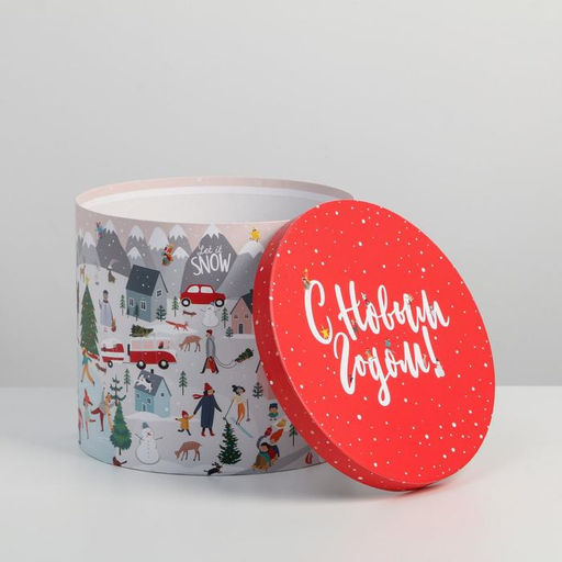 Набор подарочных коробок 5 в 1 С Новым годом, 13 1419.5 22 см - Дарите счастье фото 20